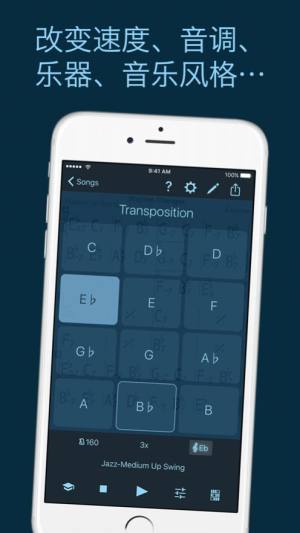 iReal Pro新版app安卓下载图片1