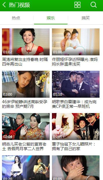 hao123影视app图1