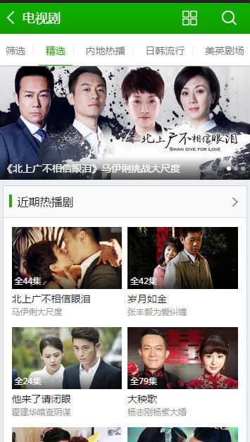 hao123影视app图2