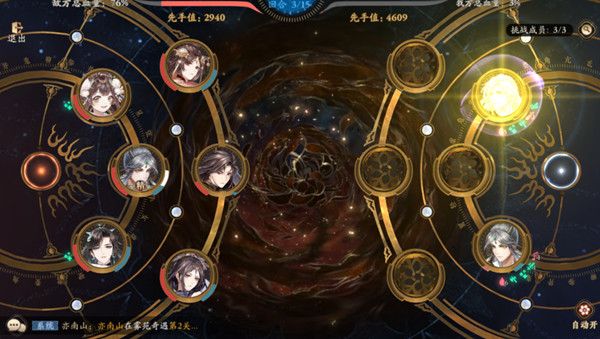 花亦山心之月雾苑奇遇怎么走？雾苑奇遇路线选择参考攻略[多图]图片2