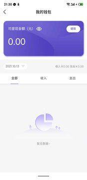 掏宝易购商城app手机版下载图片1