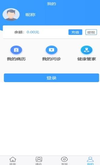 格维健康app图1