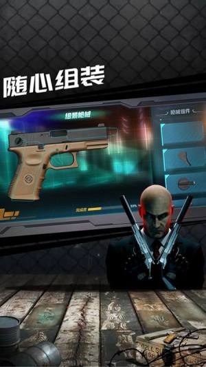 抖音杀手47顶级刺客小游戏官方版图片1