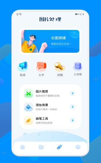 图片解压缩app图3