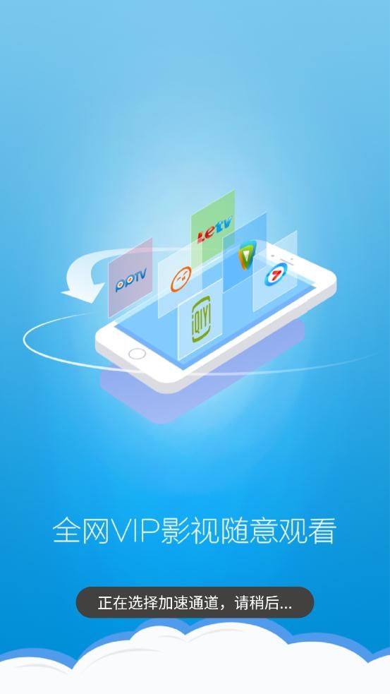 铭浩影视app图1