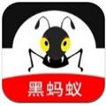 黑蚂蚁影视app官方版下载 v2.0