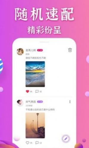 怡香院app图3