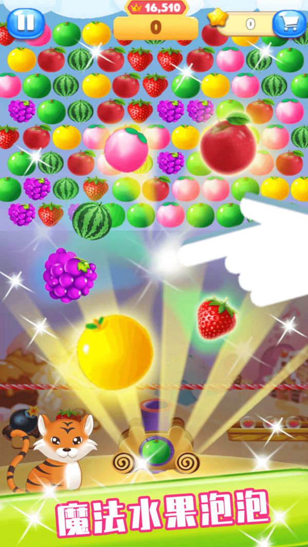 魔法水果泡泡游戏图3