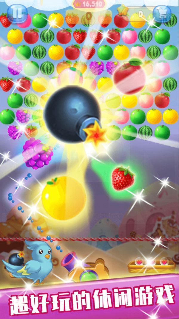 魔法水果泡泡游戏图2