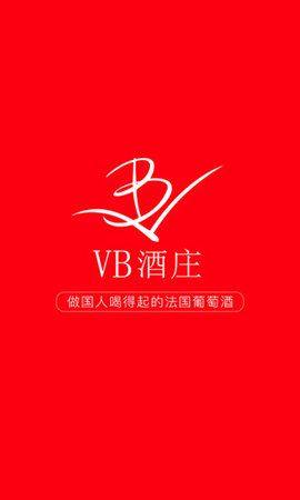 VB酒庄app图1