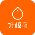 好橙管家