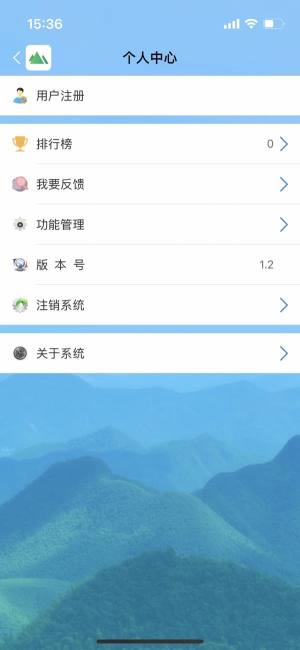 嵊州随手拍app图1