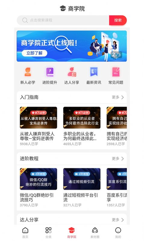 浪花优品购物app官方下载图片1