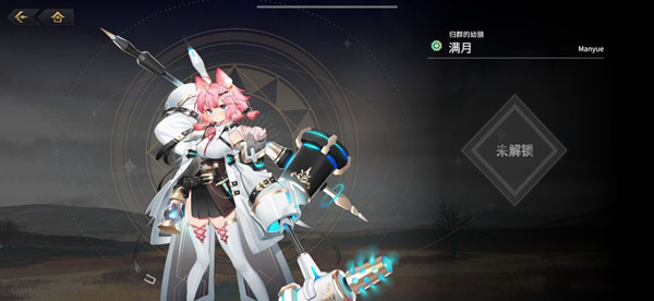 悠久之树满月值得培养吗？满月属性技能强度评估[多图]