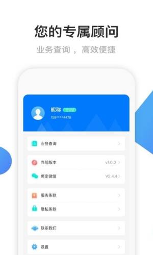 顺泰文app图3