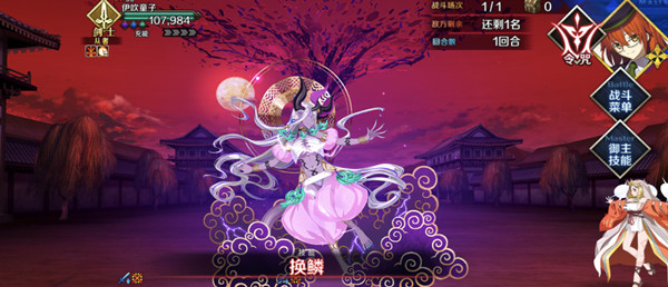 FGO2.5.5伊吹童子怎么打？伊吹童子挑战通关图文攻略[多图]
