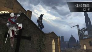 刺客信条本色攻略最新完整版图片1