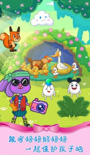 魔法城堡米加世界游戏安卓官方版图片1