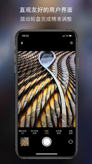 cream原质相机app官方下载图片1