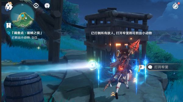 原神匪贼之窝在什么地方？调查点匪贼之窝任务位置图示[多图]图片2