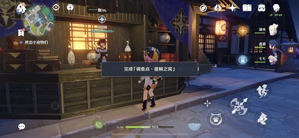 原神匪贼之窝在什么地方？调查点匪贼之窝任务位置图示[多图]图片1