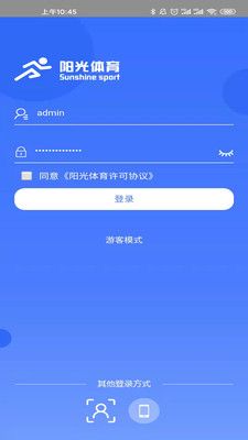 阳光体育服务平台app手机版下载图片1