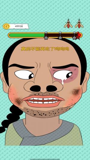 拍苍蝇模拟游戏官方安卓版图片1