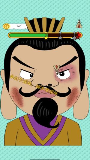 拍苍蝇模拟游戏官方安卓版图片2