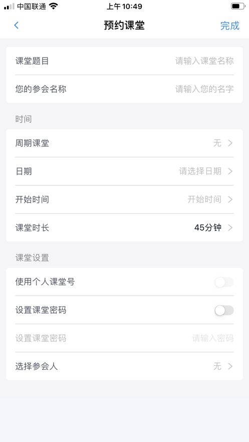 HEDU CLOUD app图1