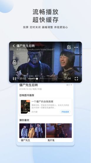 青山影视app下载安装图2