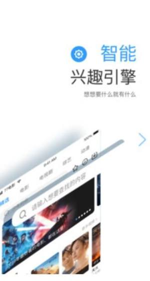 小茉莉影视2022最新版app下载图片1