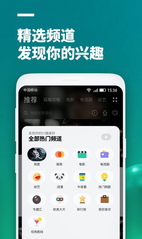 超级看影视大全下载安装最新版官方图片1
