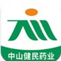 中山健民药业
