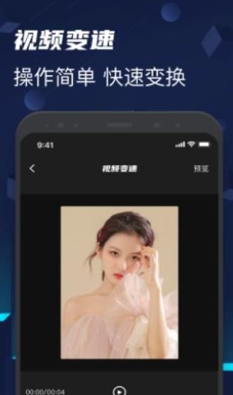 蓝狐视频制作最新版本app免费