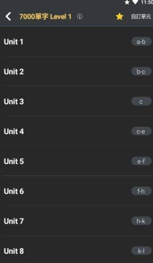 死神单词学习软件app下载图片1