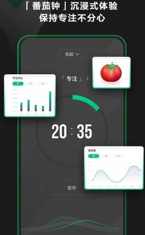 印象时间app图3