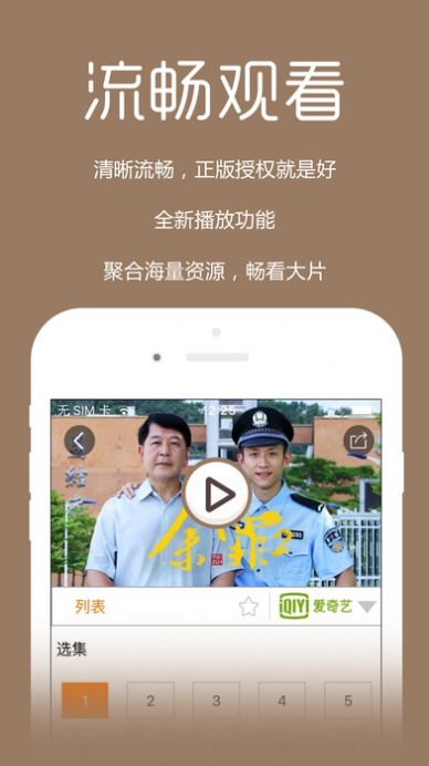 布丸影视大全最新版图2