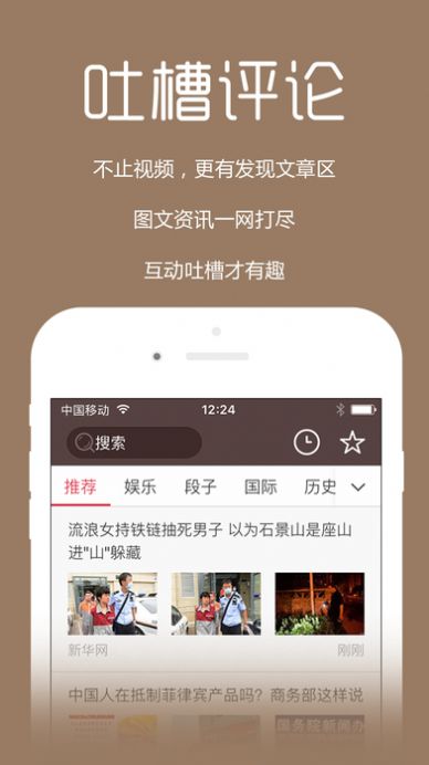 布丸影视大全最新版图1