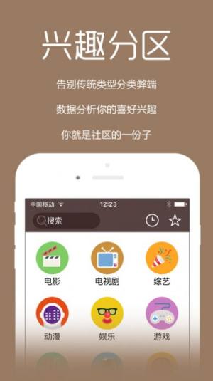 布丸影视大全最新红包版app下载图片1