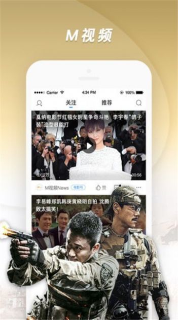 库八影视中文版app苹果