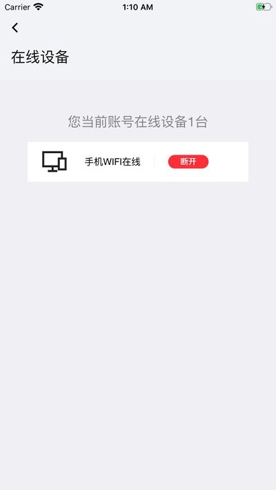 德咪校园服务app手机版下载图片1