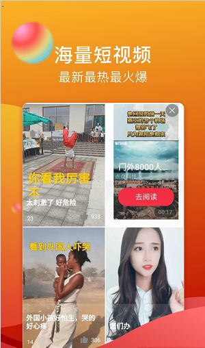 蛋壳影视app图1