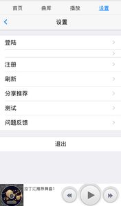 汇舞app图1