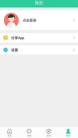 i尚农app图1