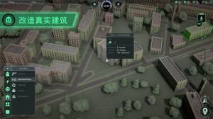 Infection Free Zone最新版图3