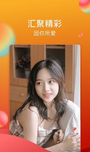 蛋壳影视app图3