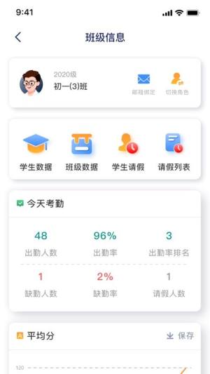 慧跑定向运动管理app软件下载图片1