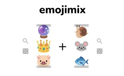 emoji合成器合集