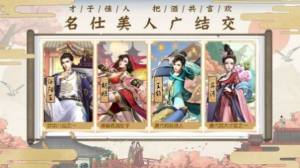 长安小厨娘游戏官方安卓版图片1