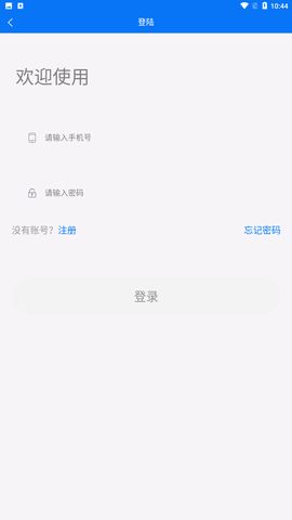 辽阳文旅旅游服务app安卓版